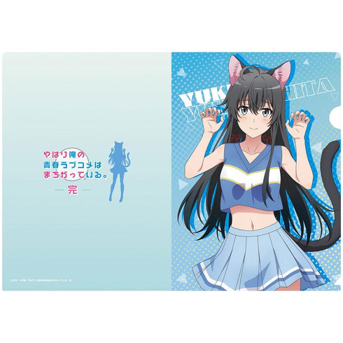 『やはり俺の青春ラブコメはまちがっている。完』【描き下ろし】クリアファイル 雪乃(アニマルチア)